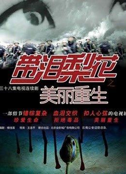 国模-于晓涵-最新高清私拍流出 黑丝网袜 [1V105P+545MB]